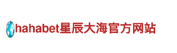 华体会体育app官网下载ios-科技有限公司